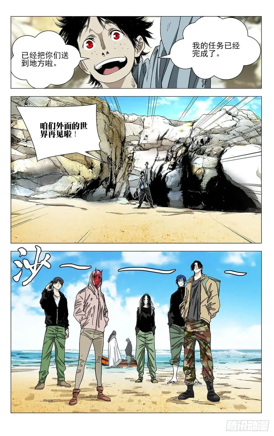第6页