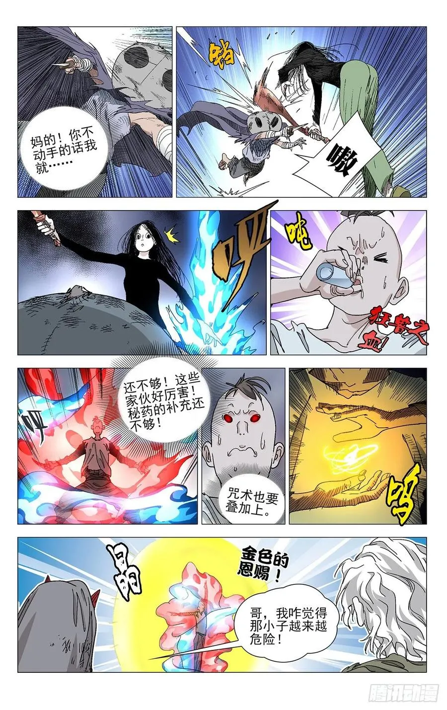 第4页
