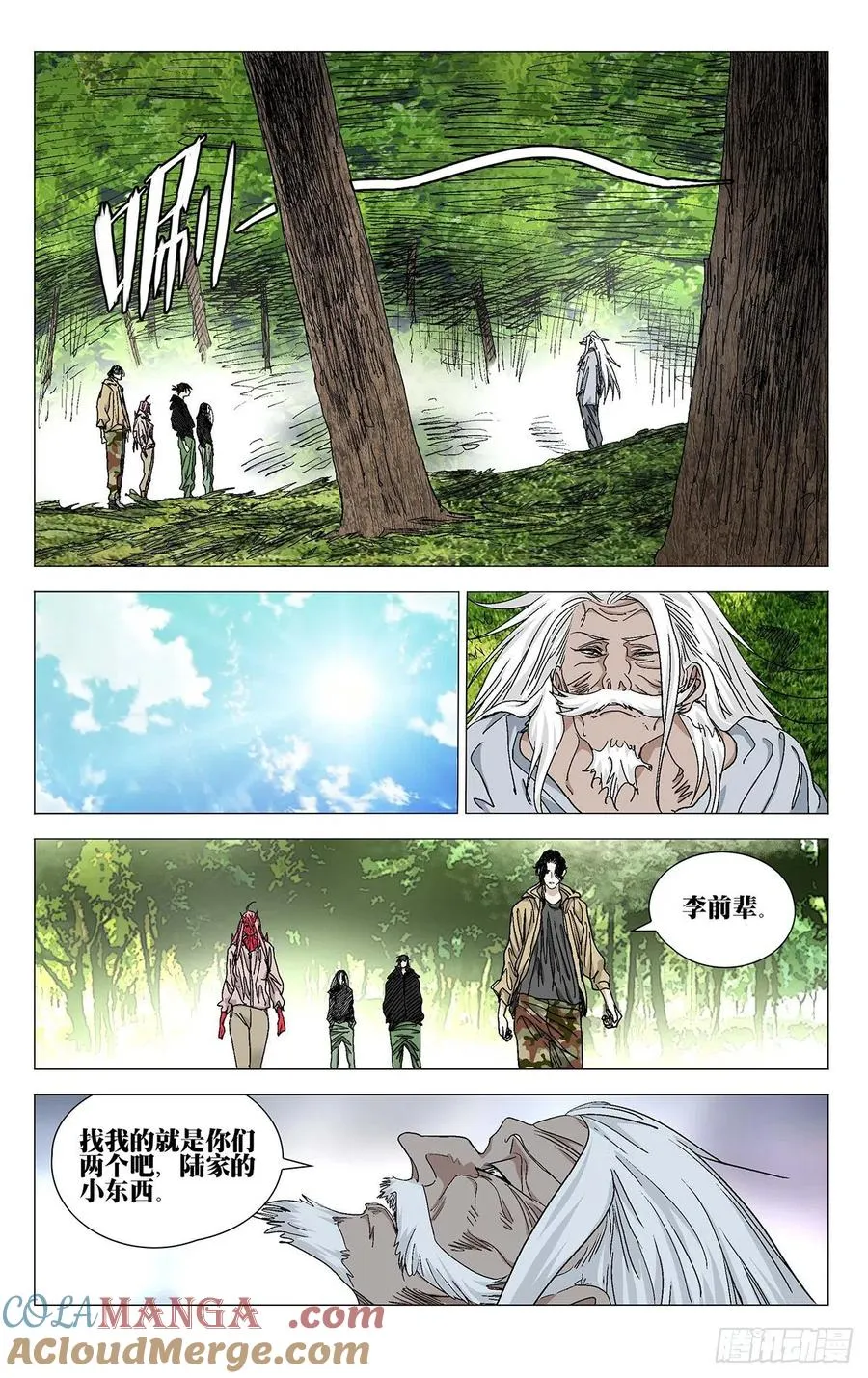 第11页
