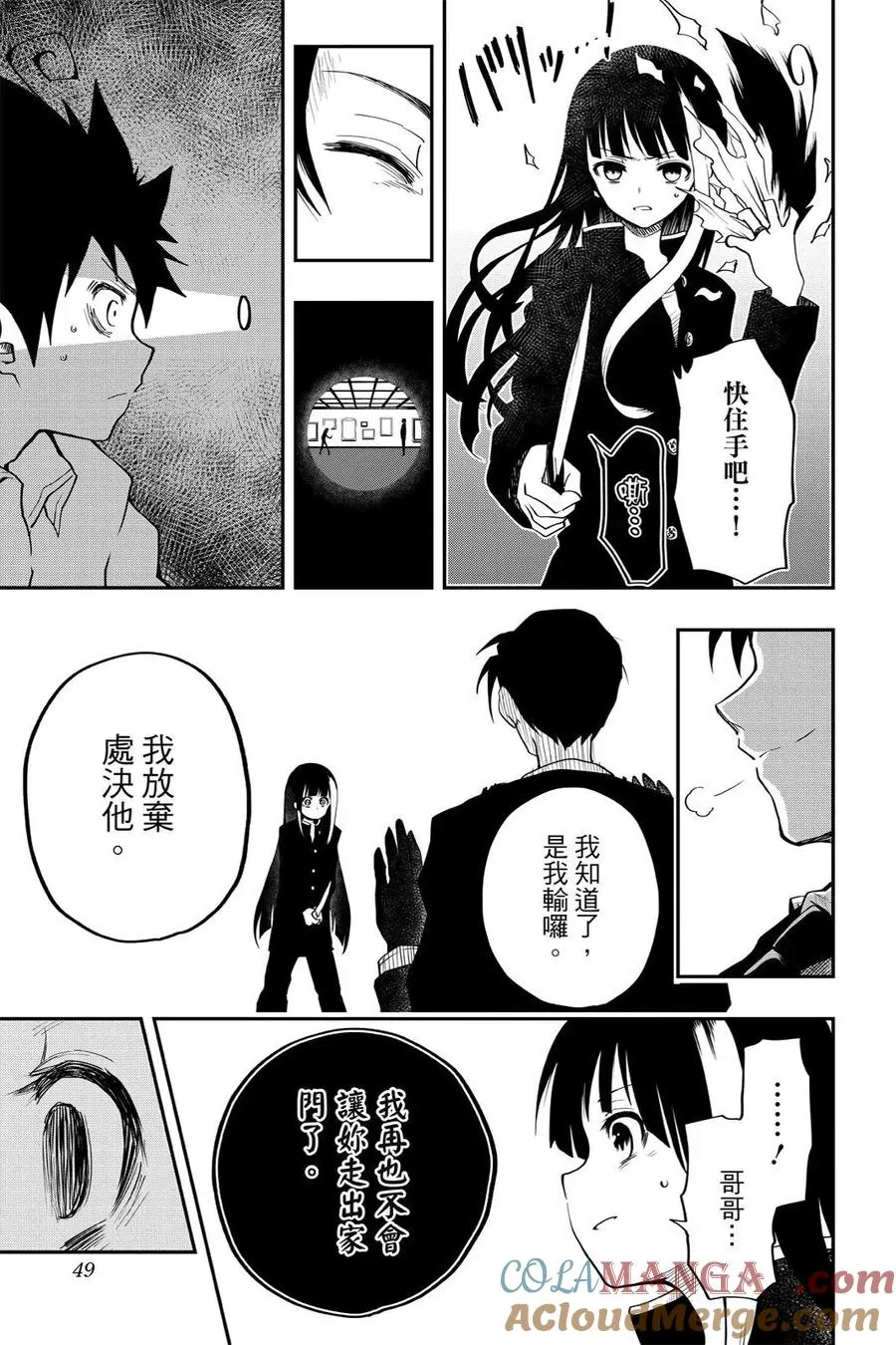 第49页