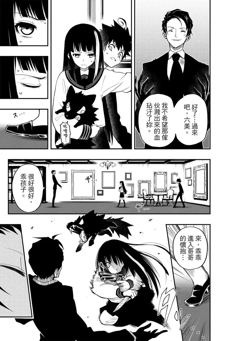 第47页