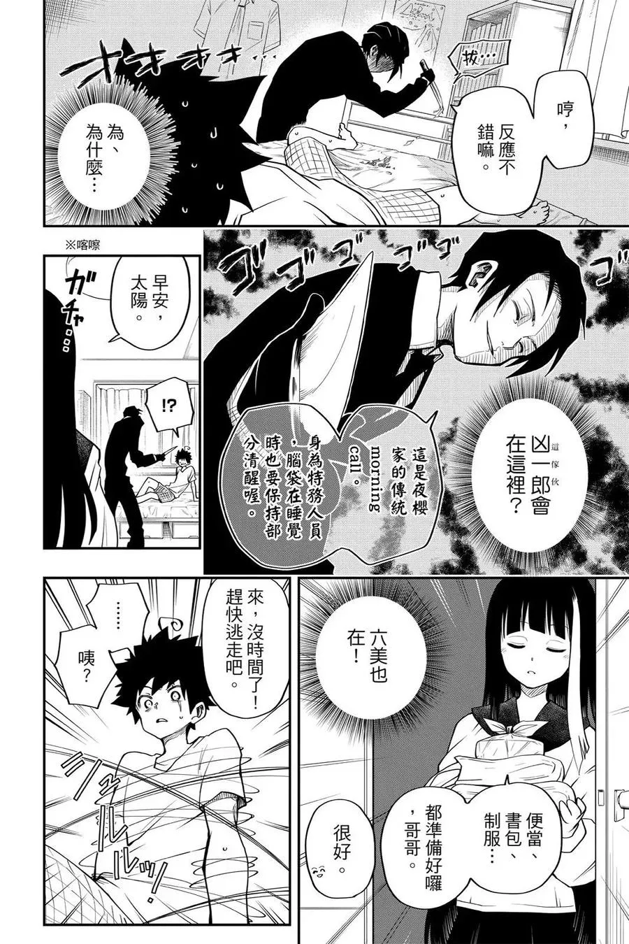 第64页