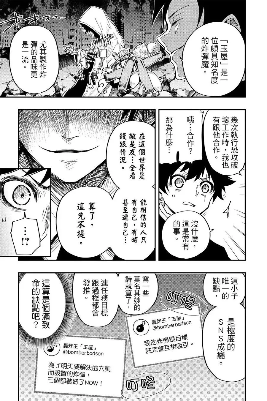 第71页