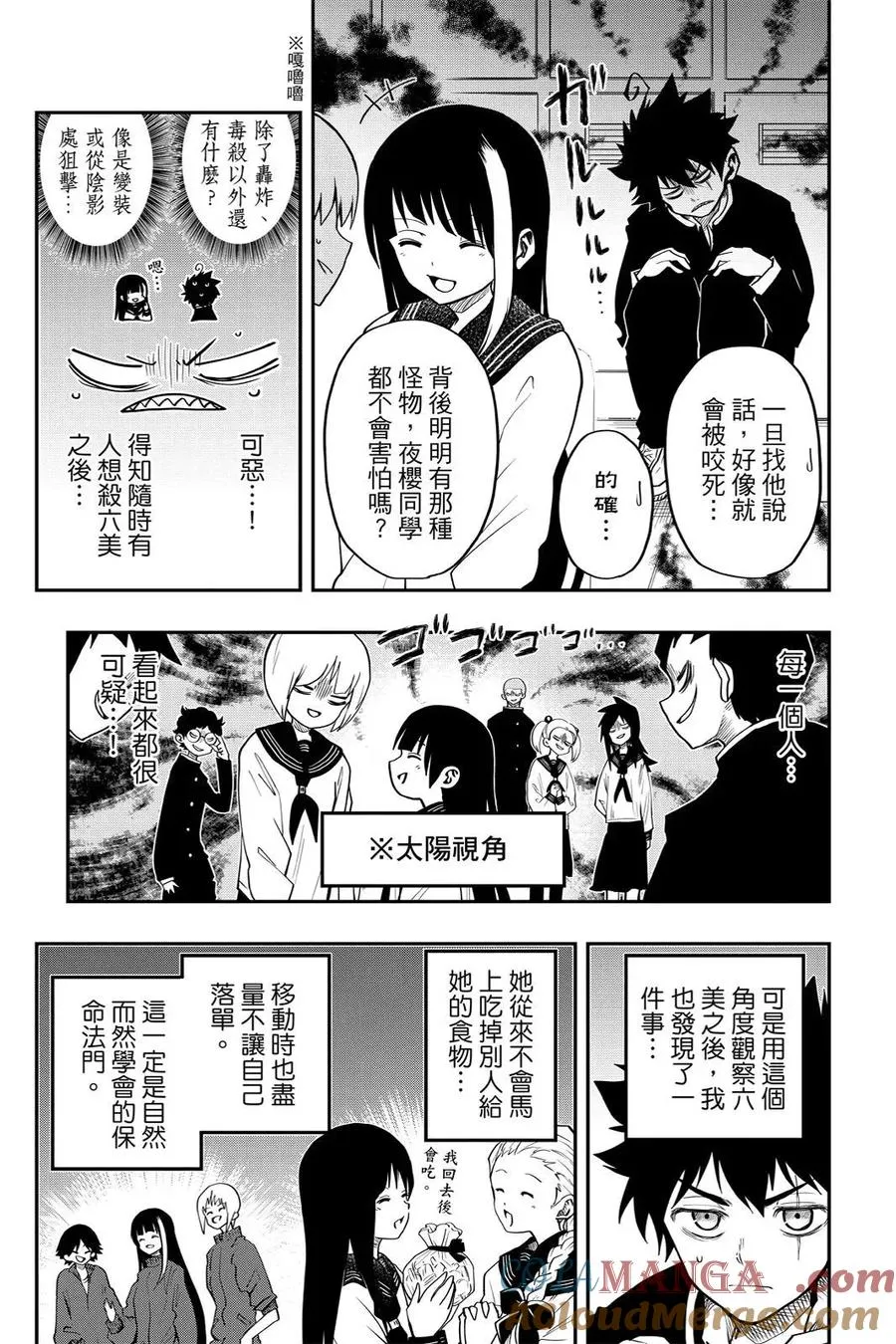 第73页