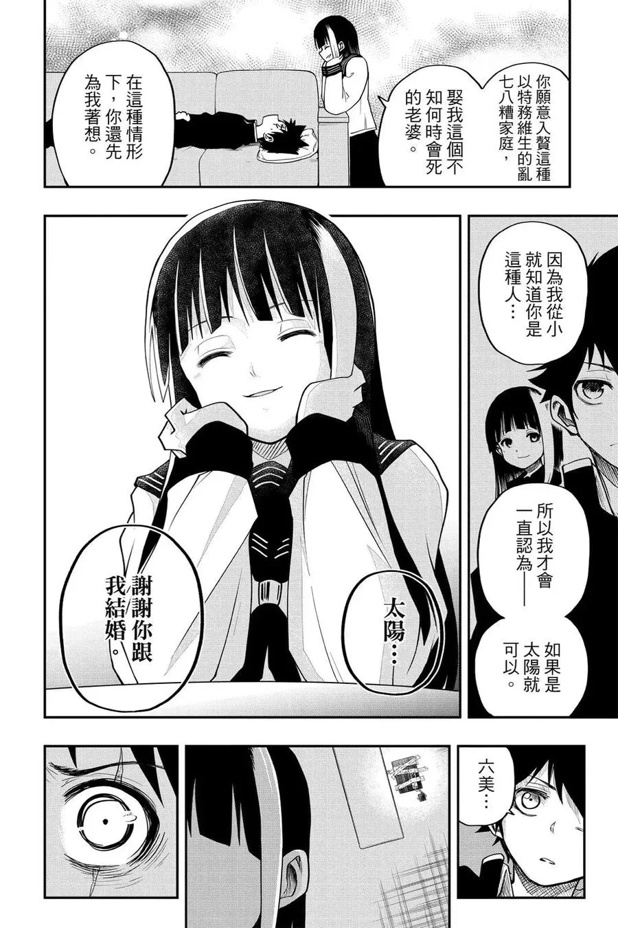 第78页