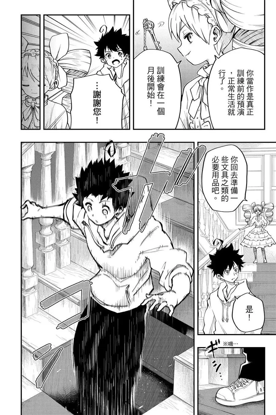 第92页