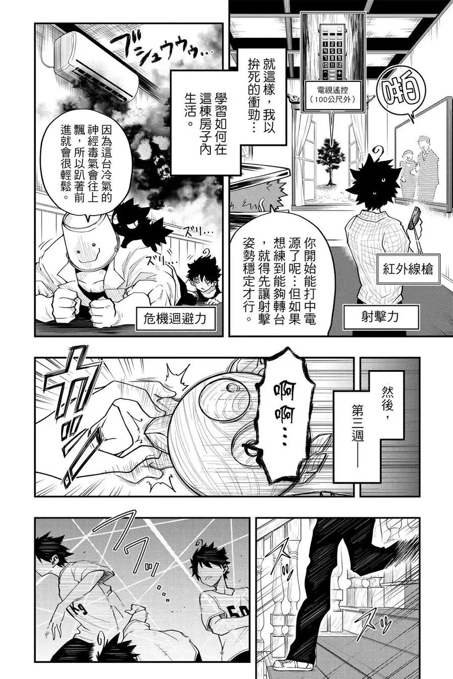 第100页