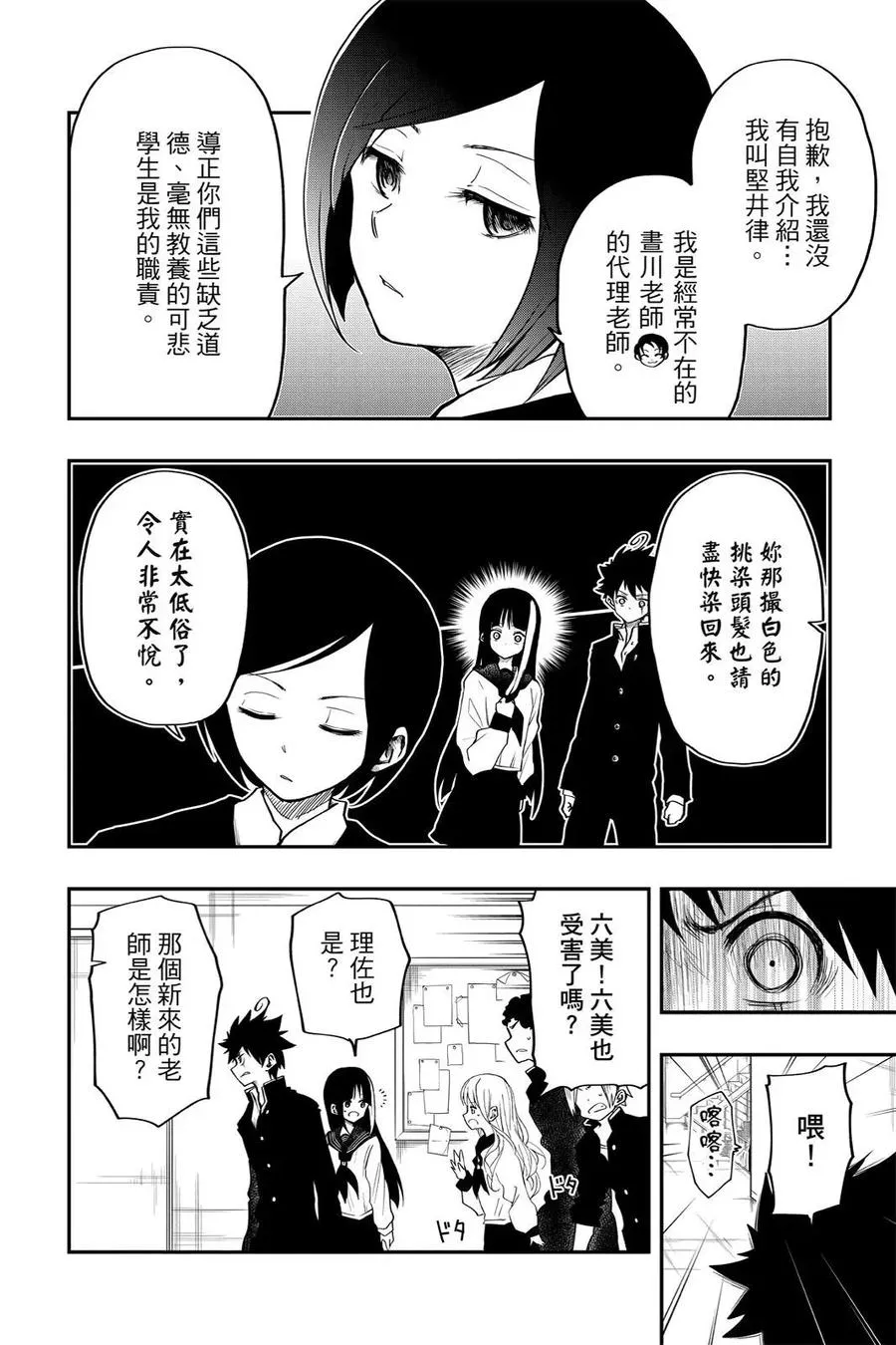 第116页