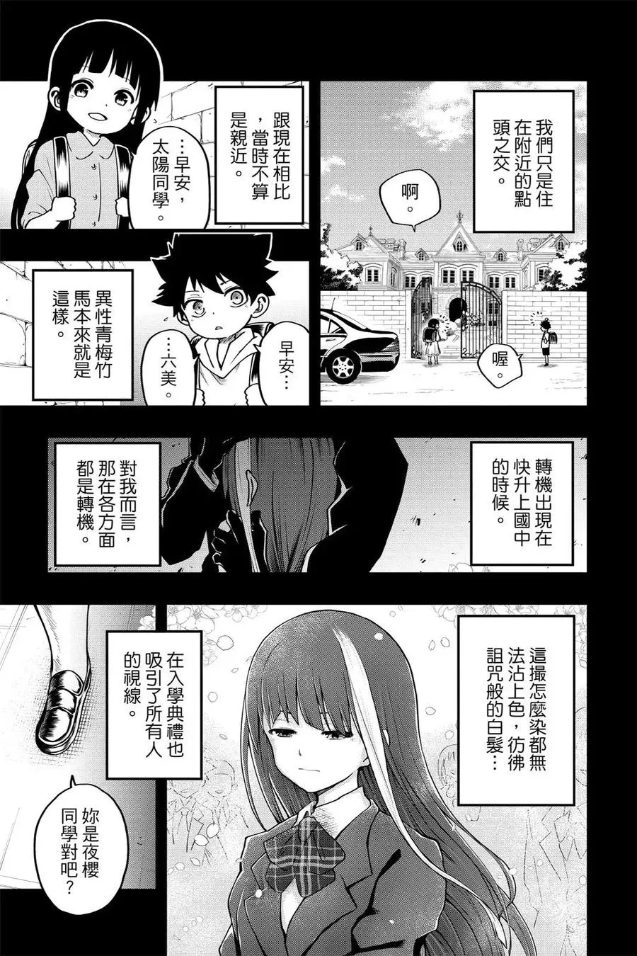 第123页