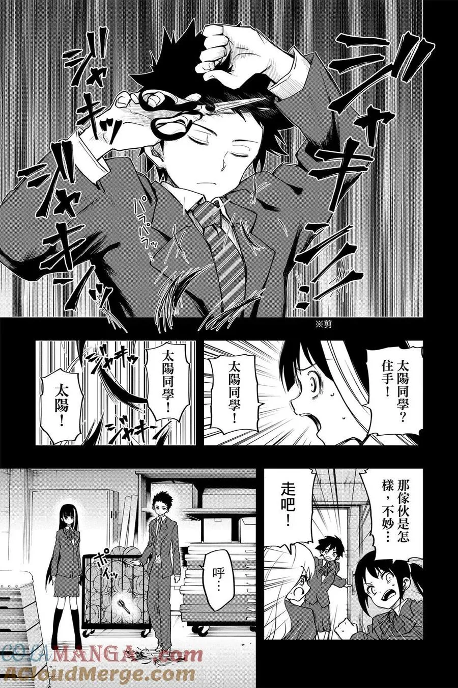第125页