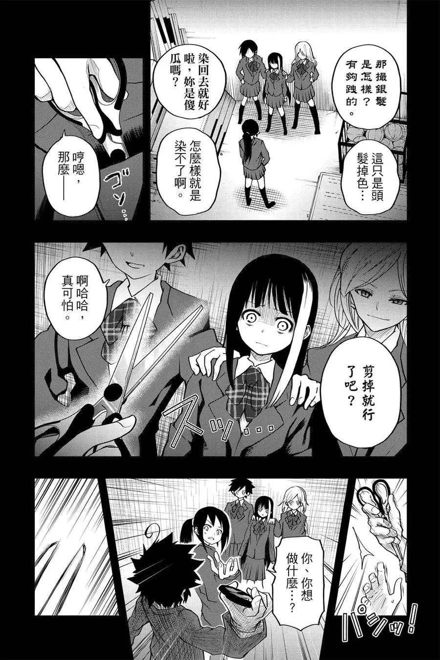 第124页