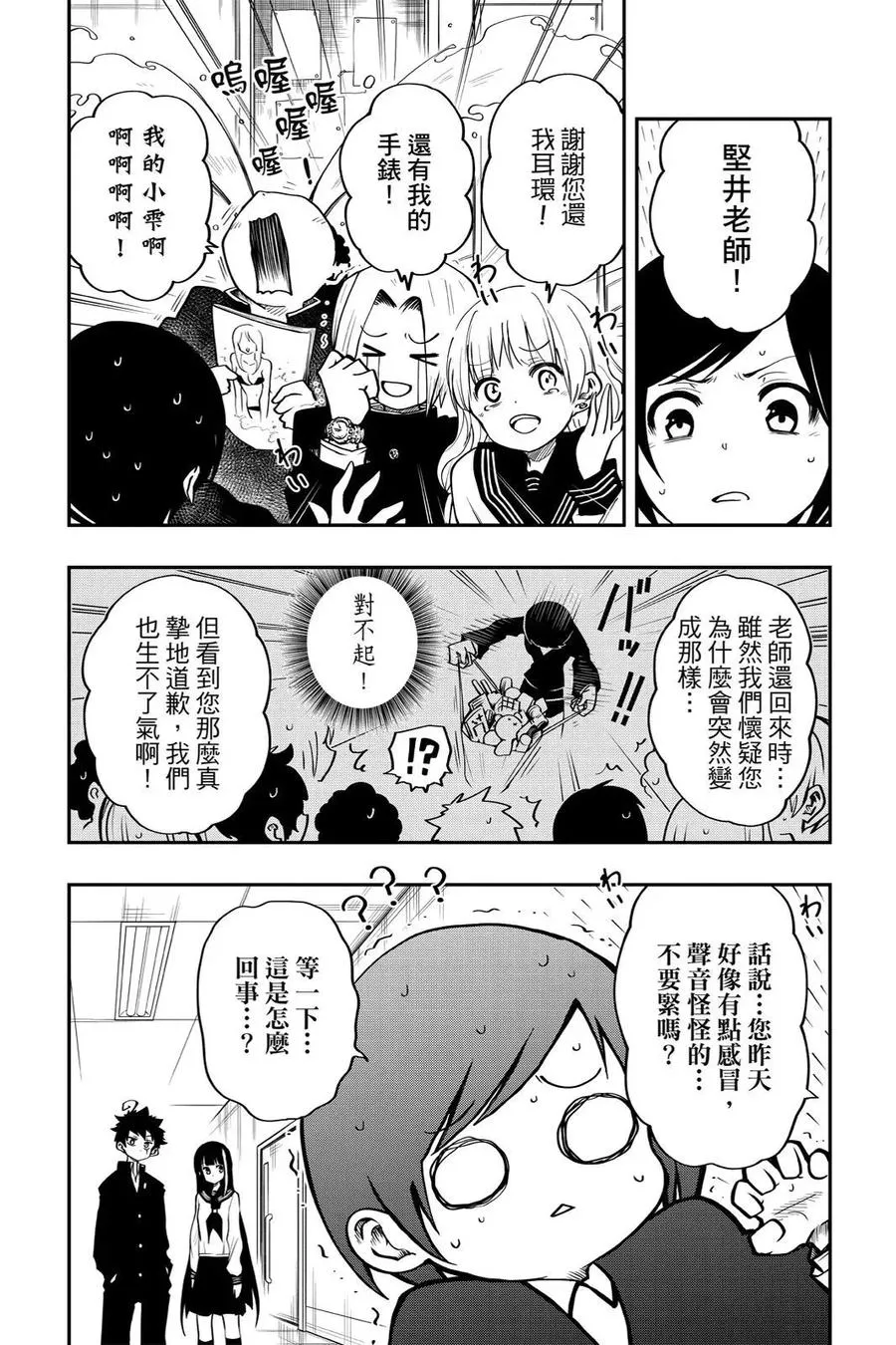 第128页