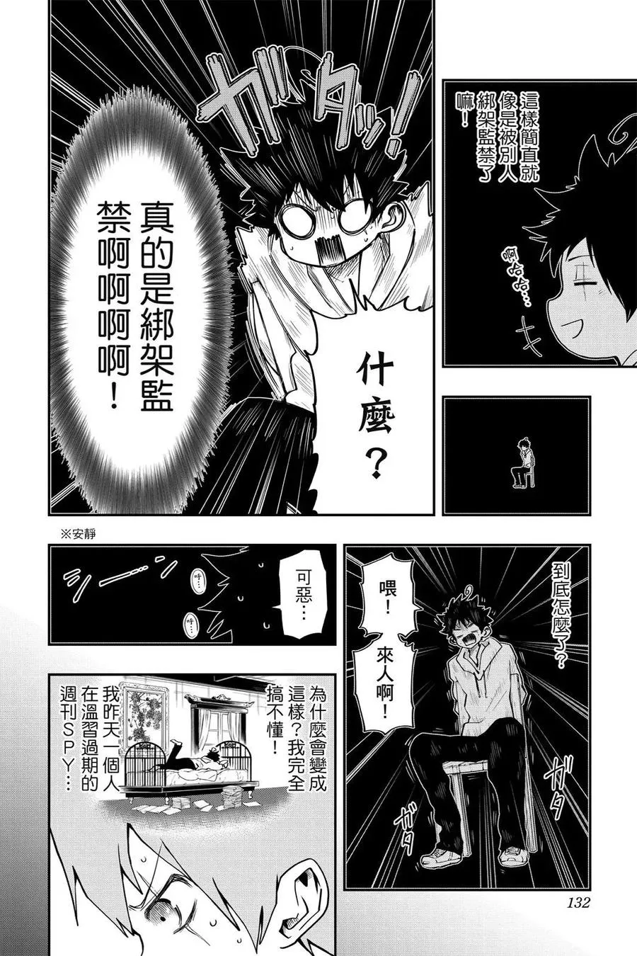 第132页