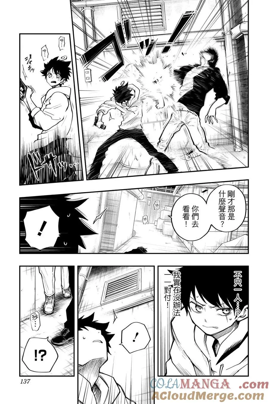 第137页