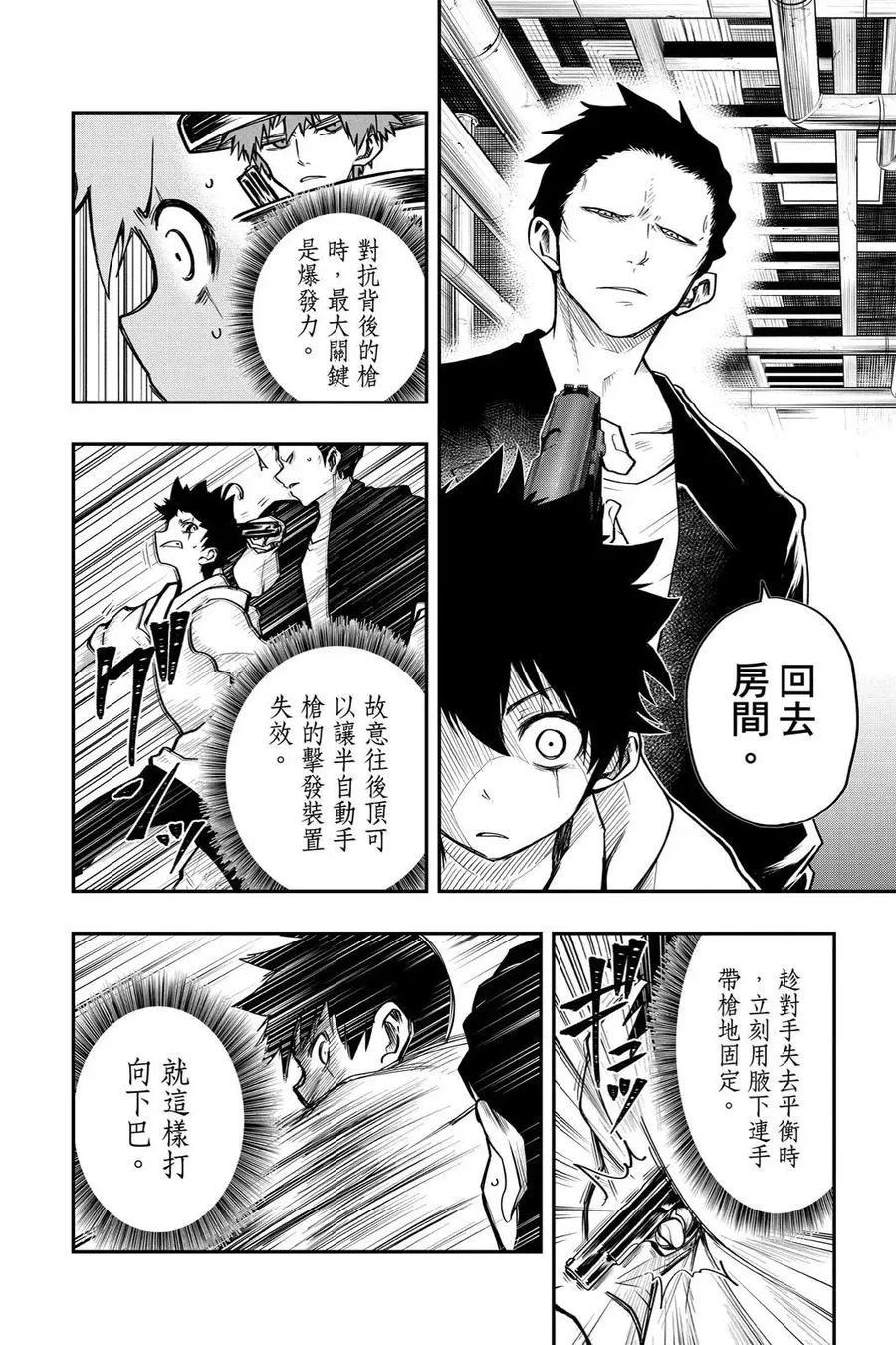 第136页