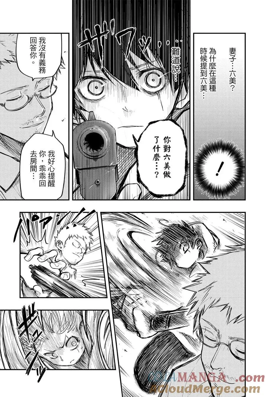 第141页