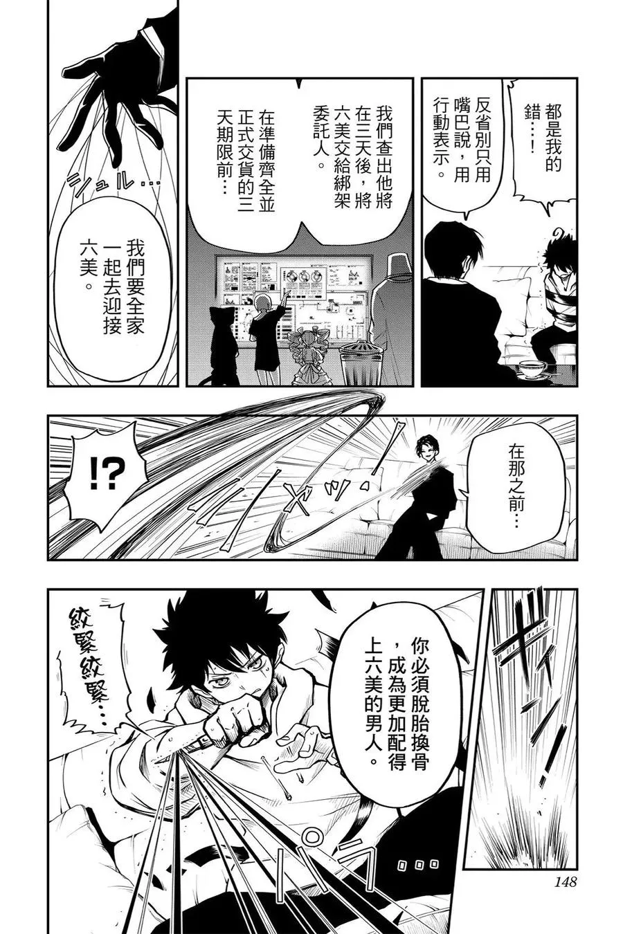 第148页