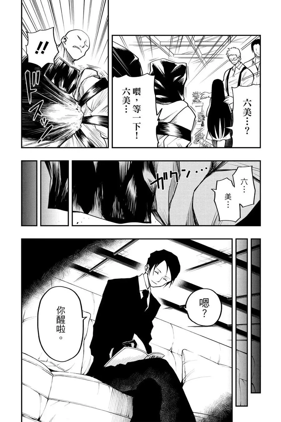 第146页