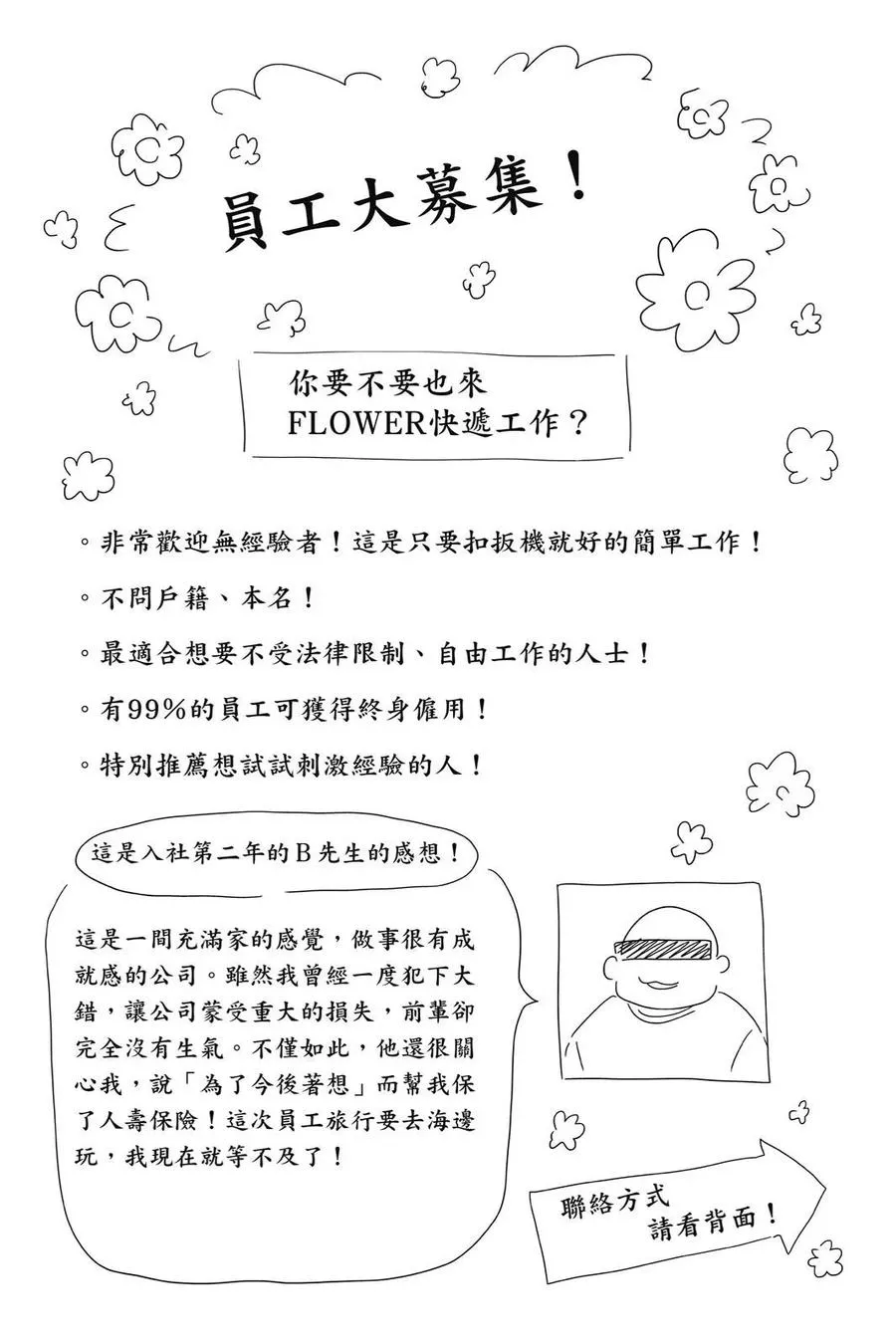 第150页