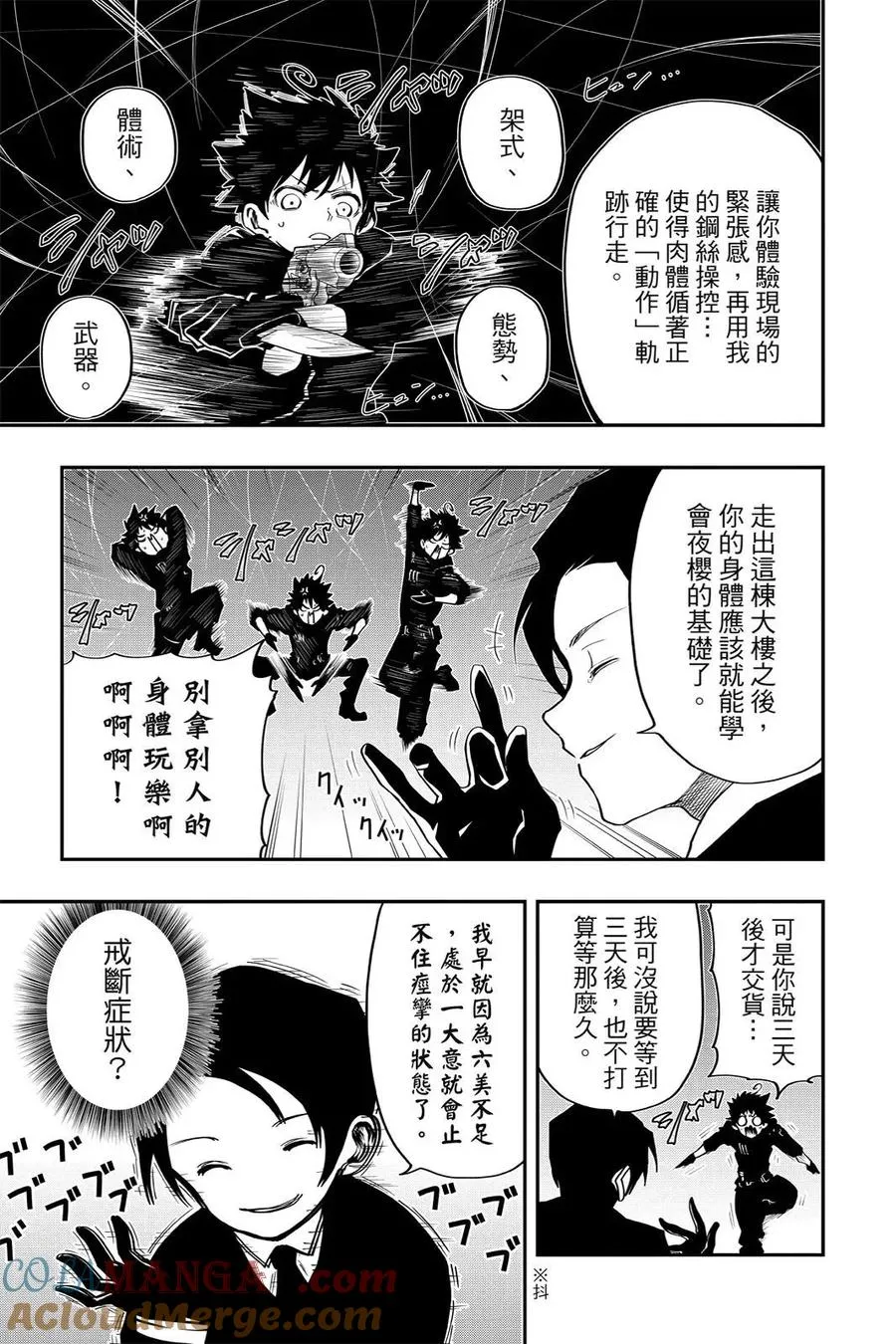 第153页