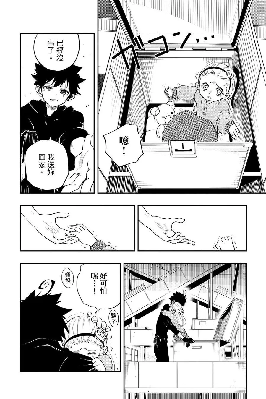 第168页