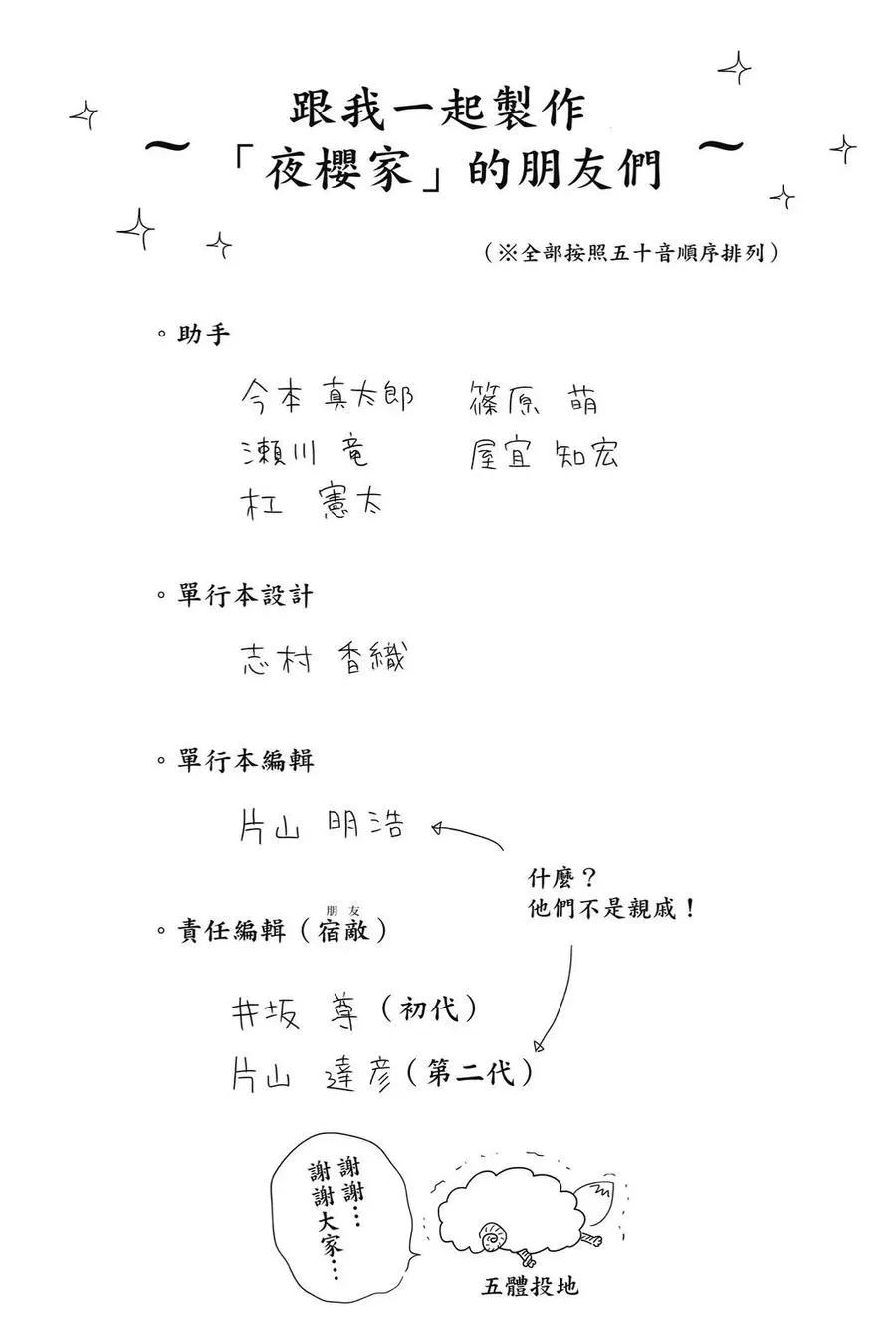 第170页