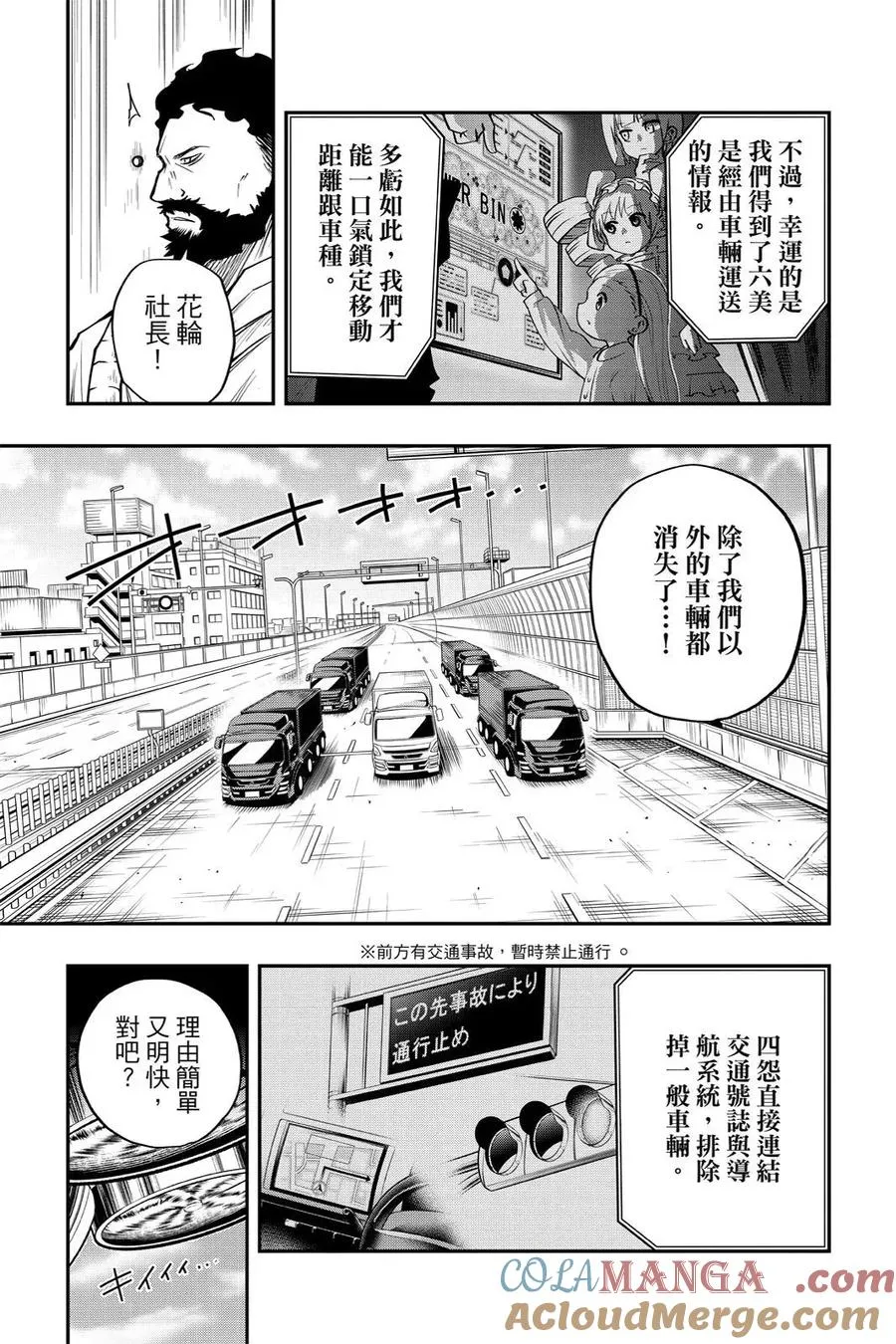第173页