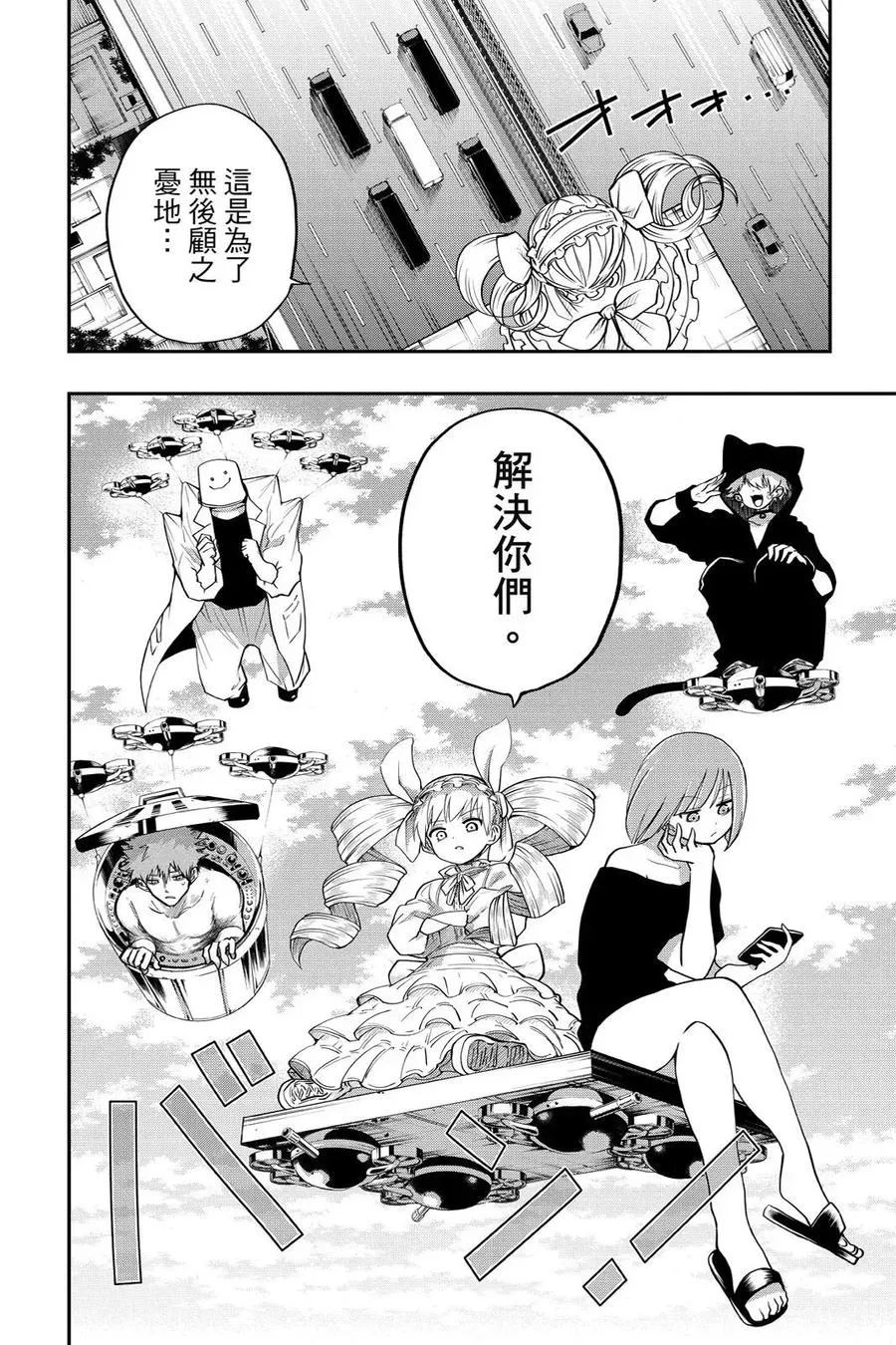 第174页