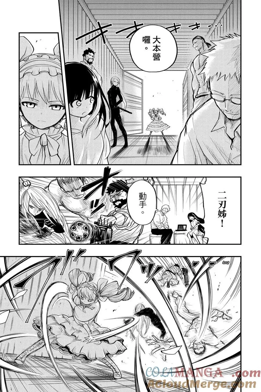 第181页