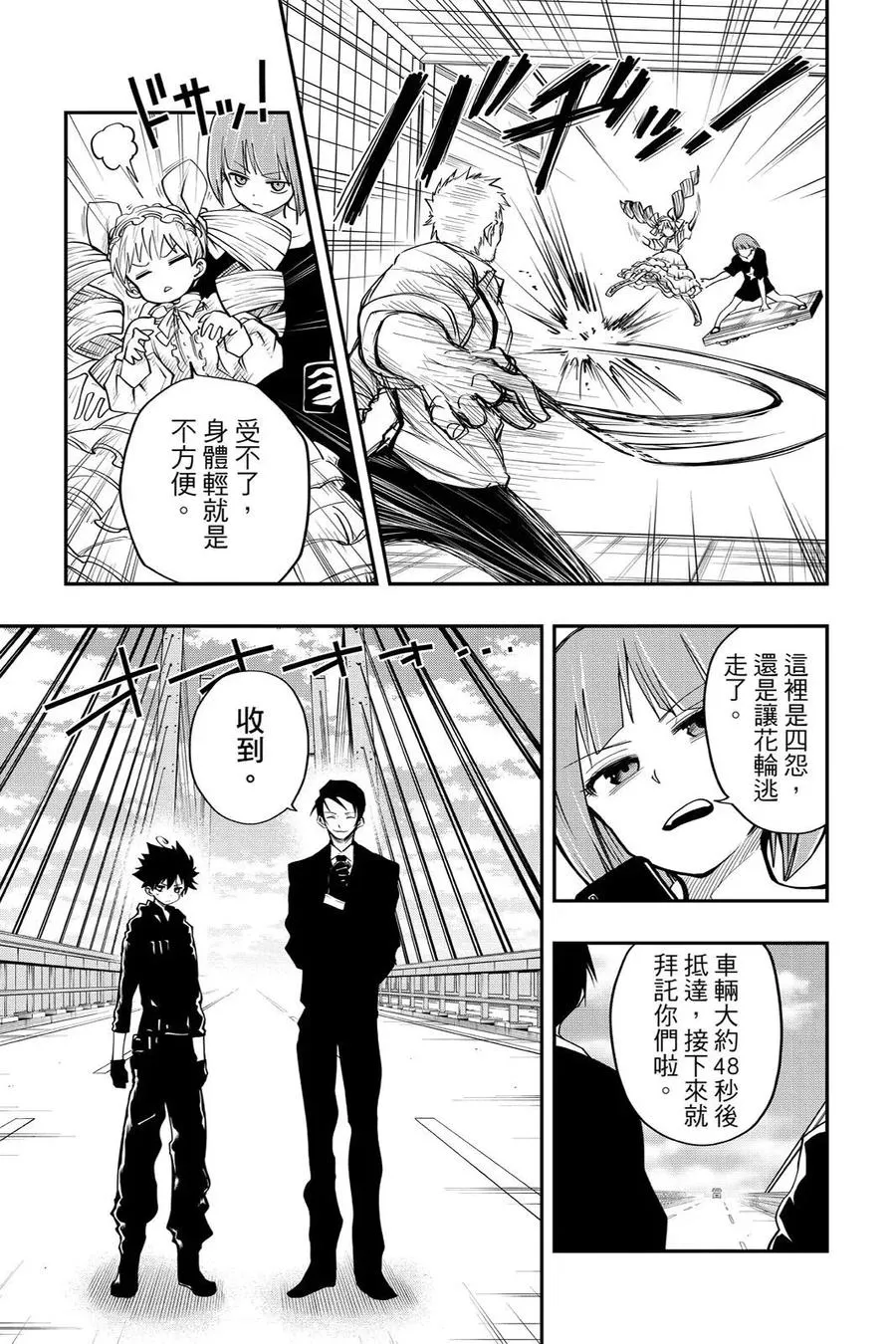 第183页