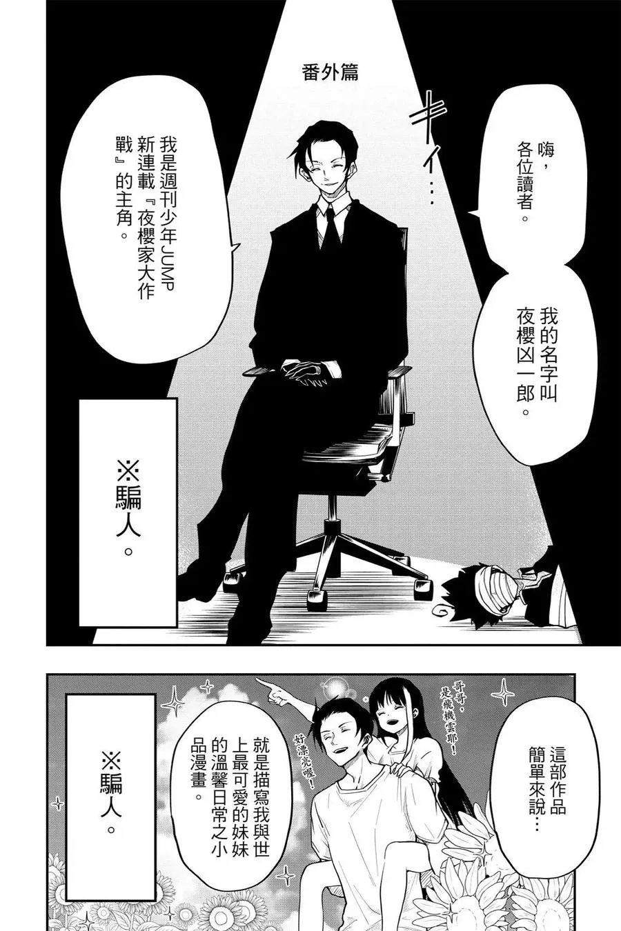 第190页