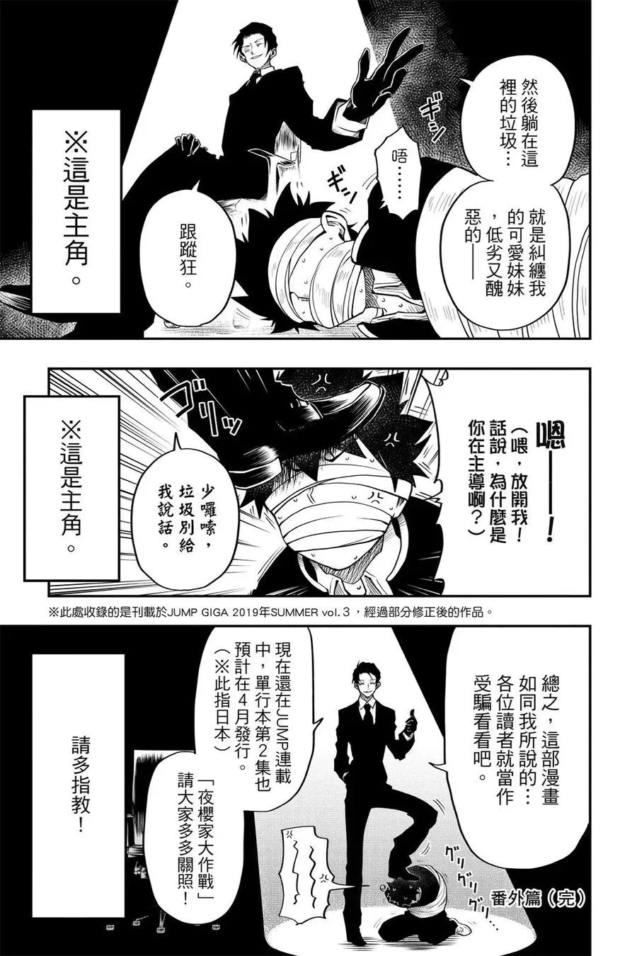 第191页