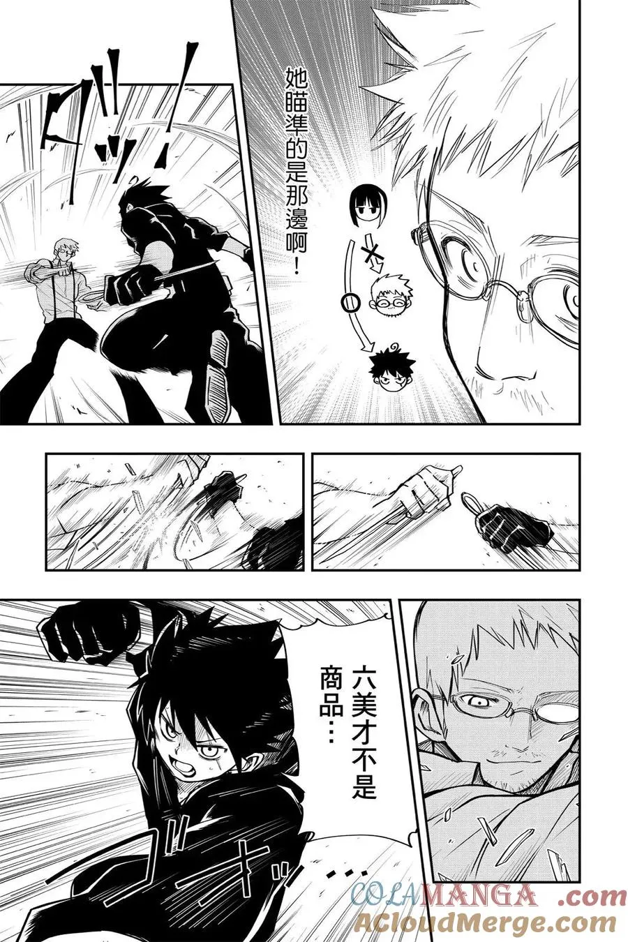 第21页