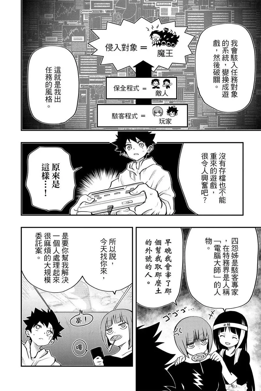 第72页