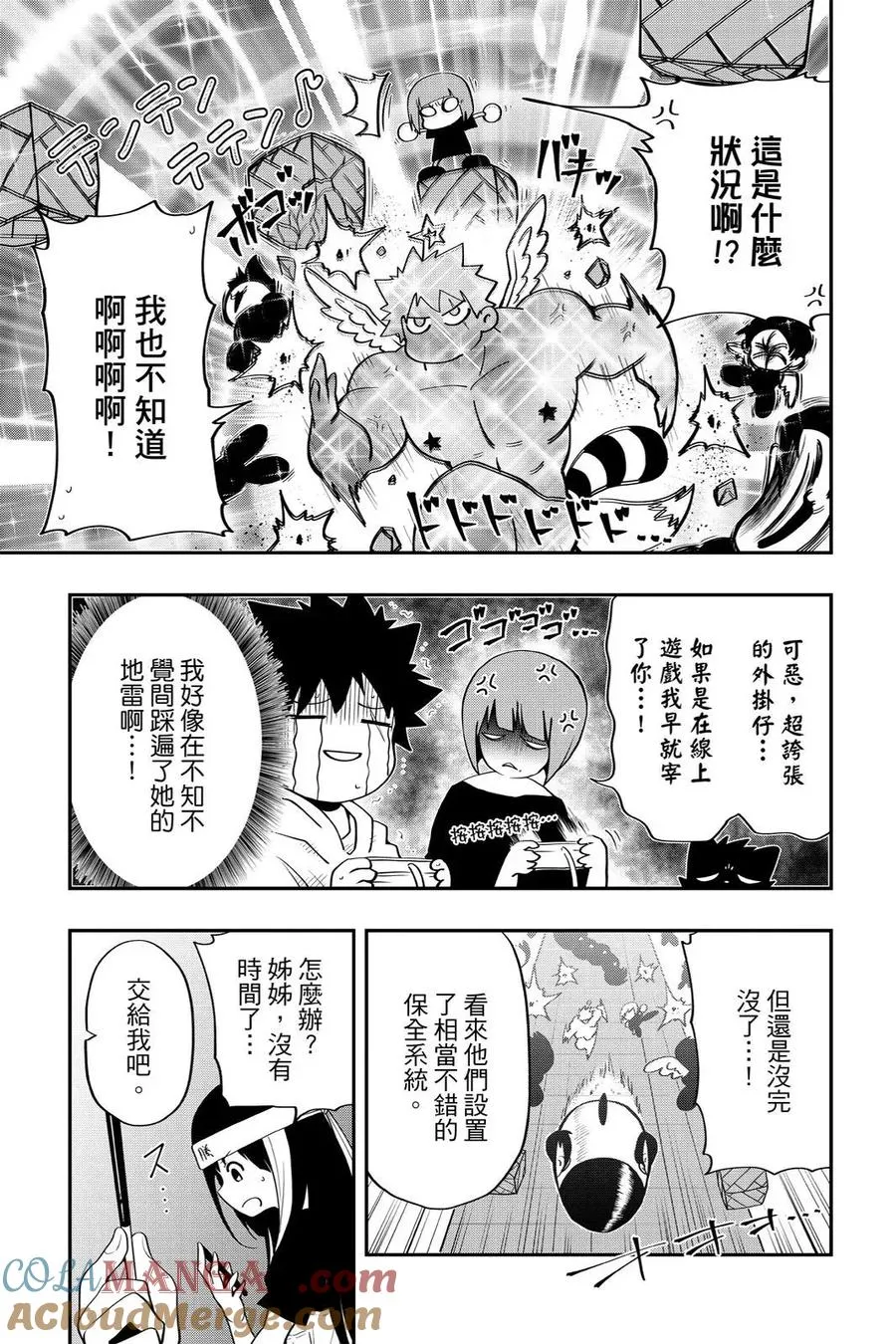 第77页