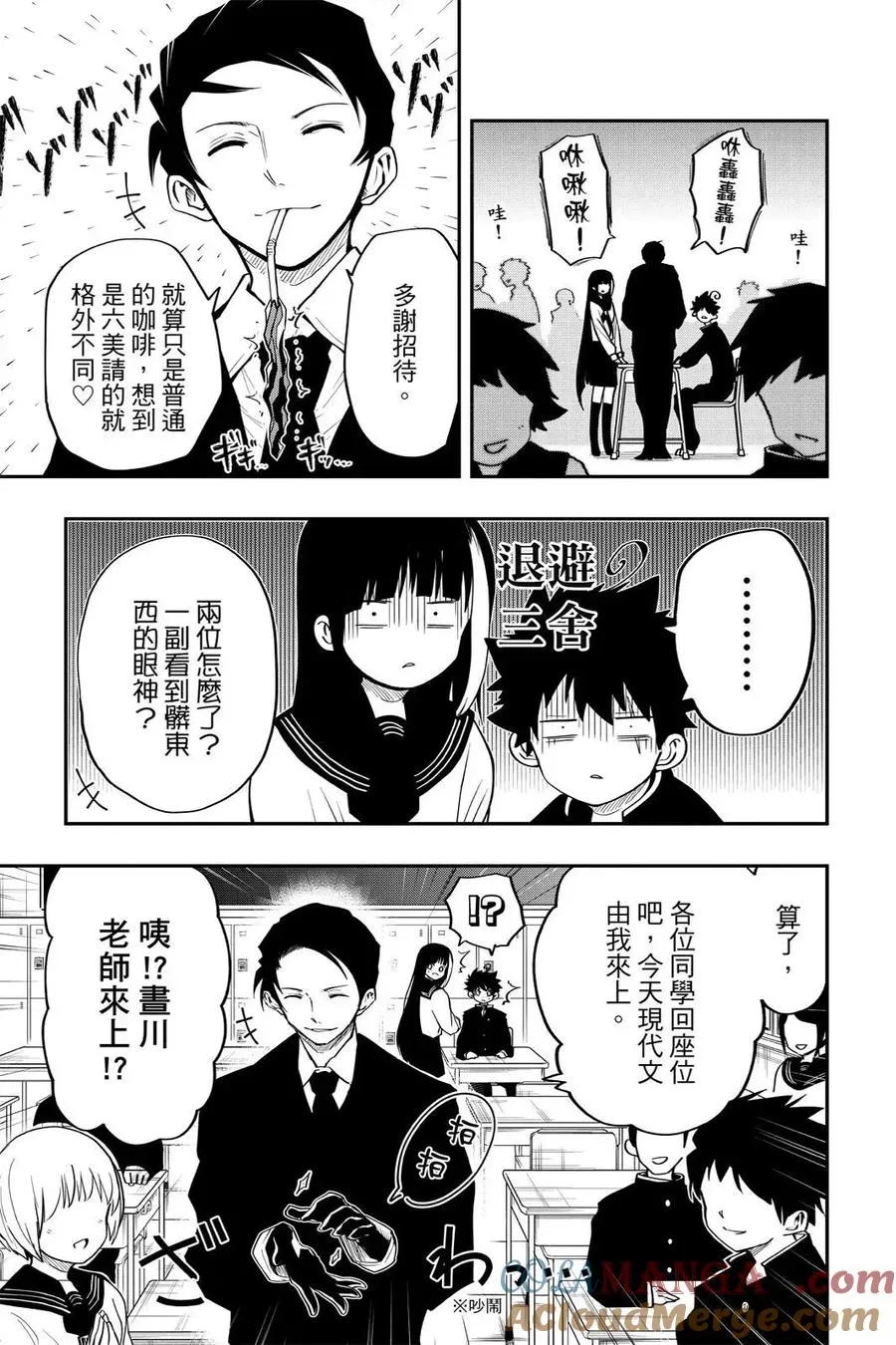 第89页