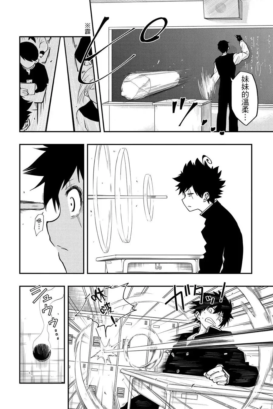 第92页
