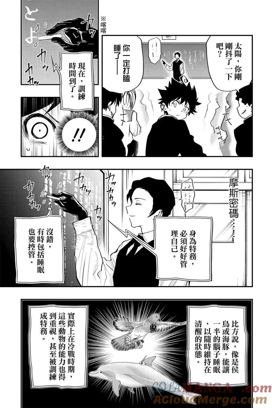 第93页