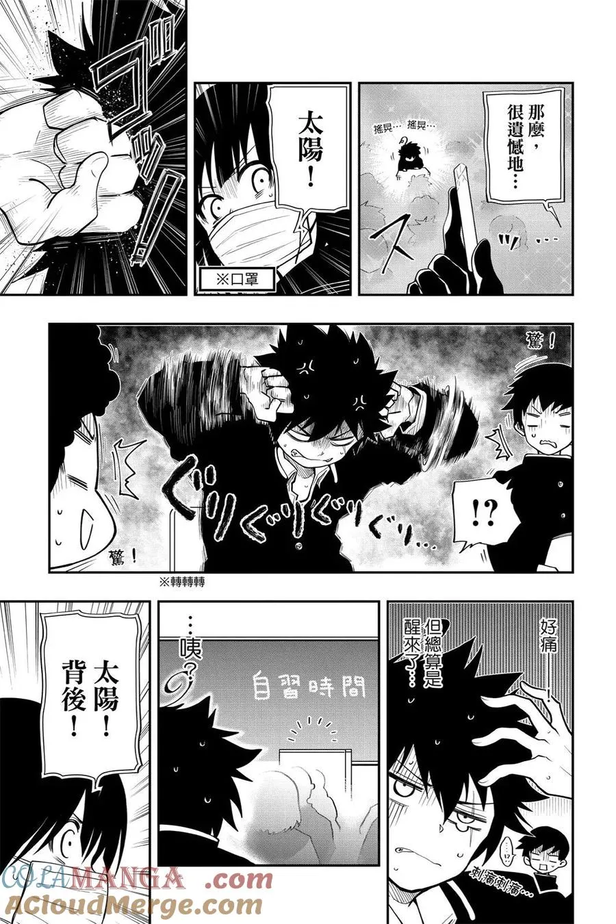 第97页