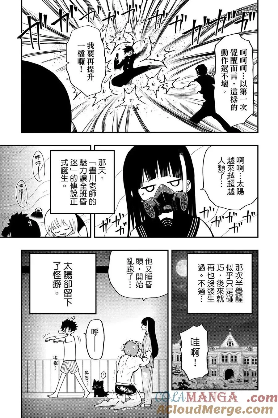 第105页