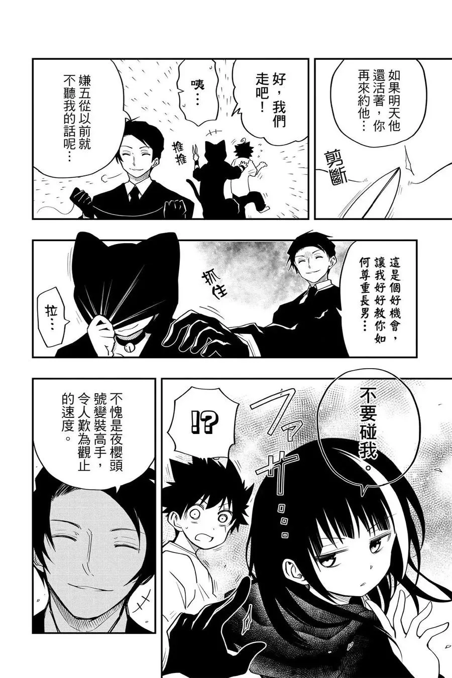 第108页