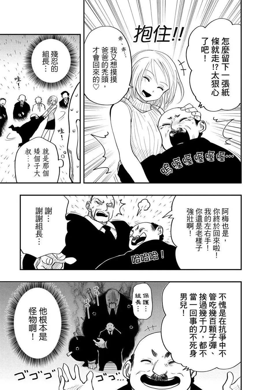 第115页