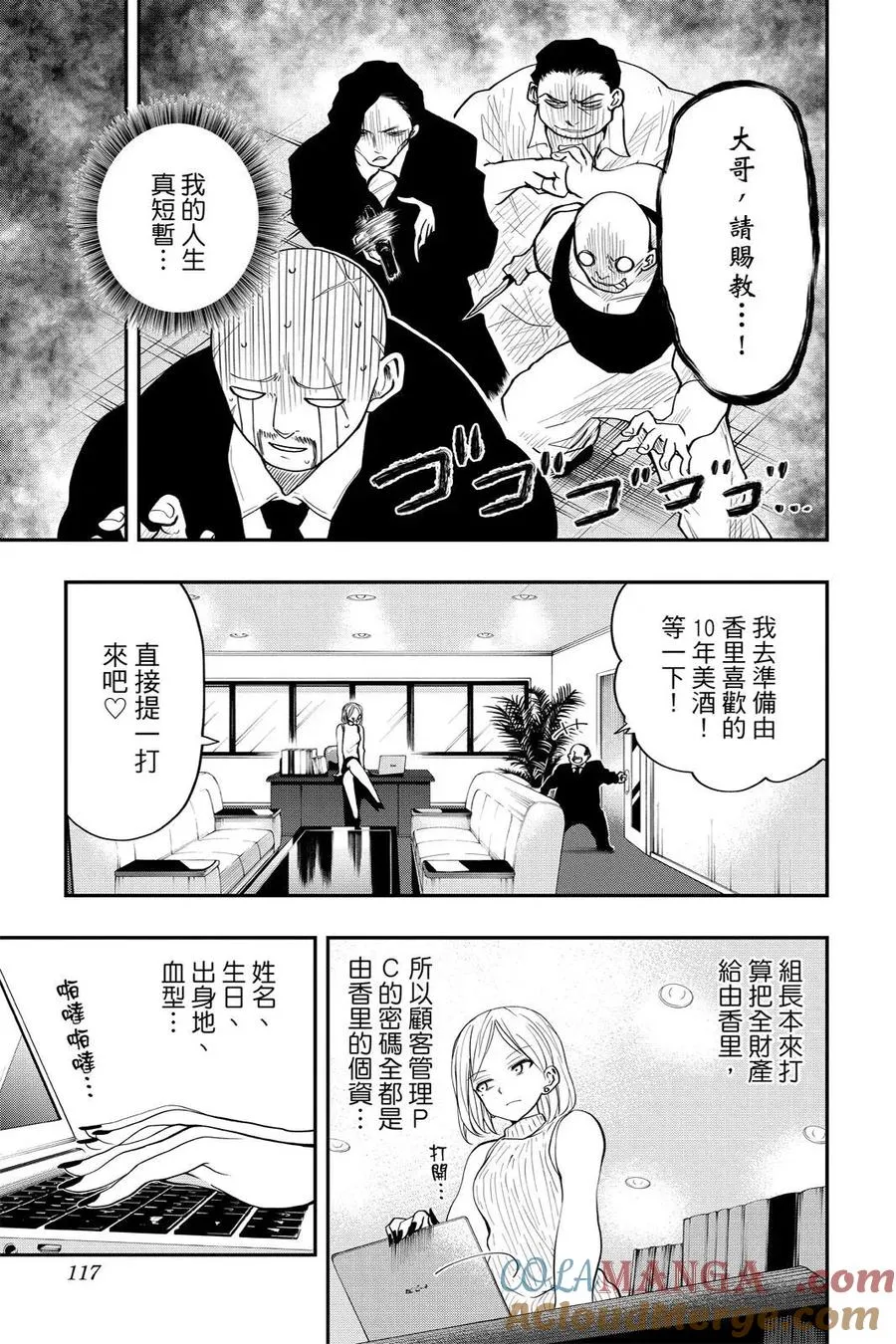 第117页