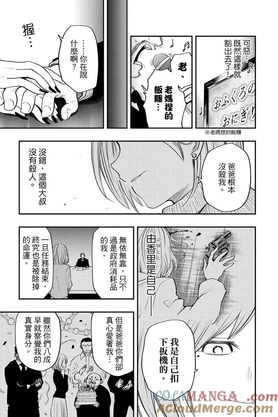 第121页