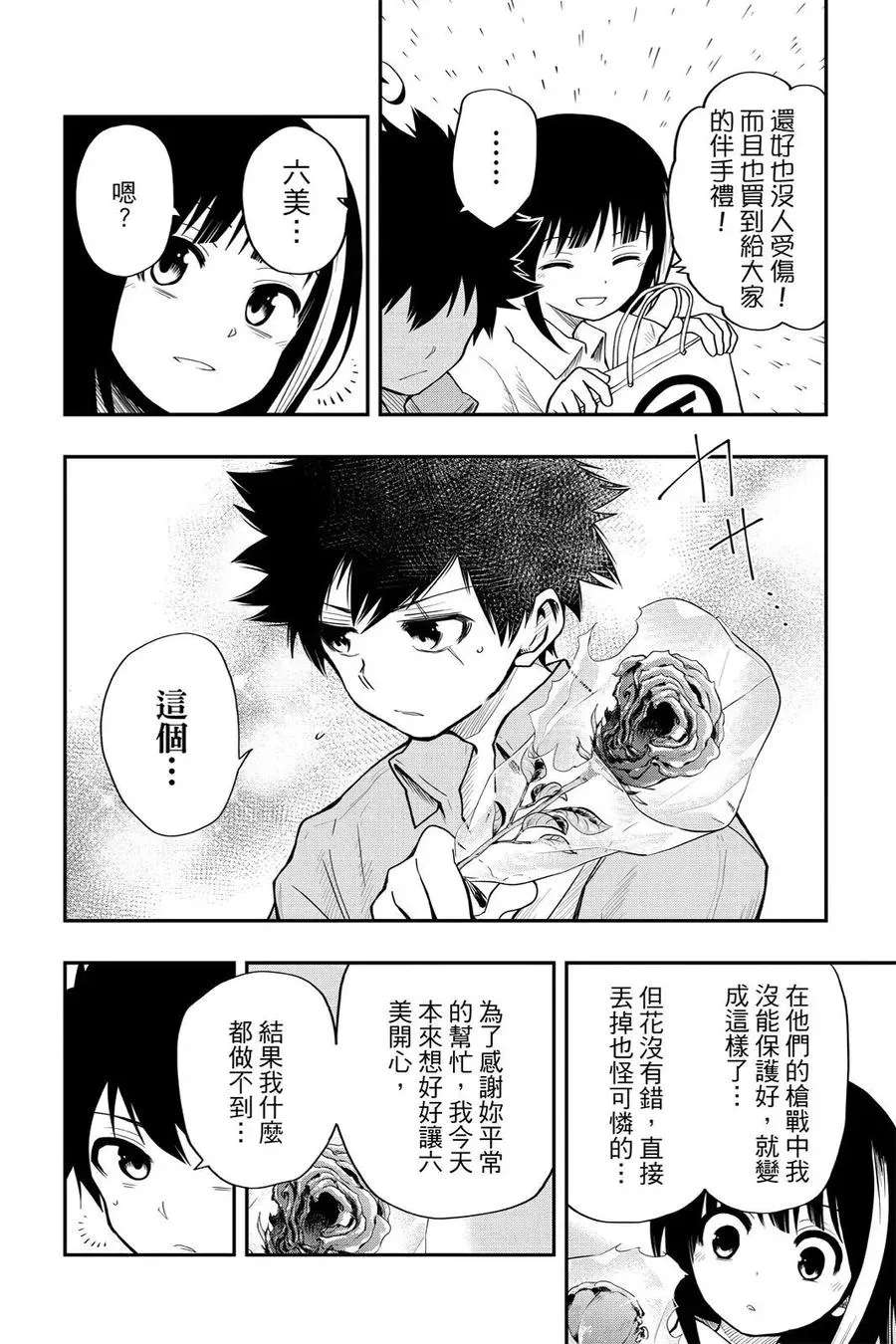 第146页
