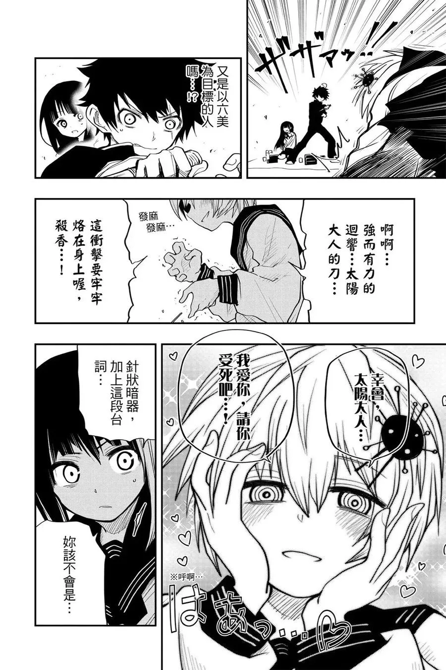 第152页