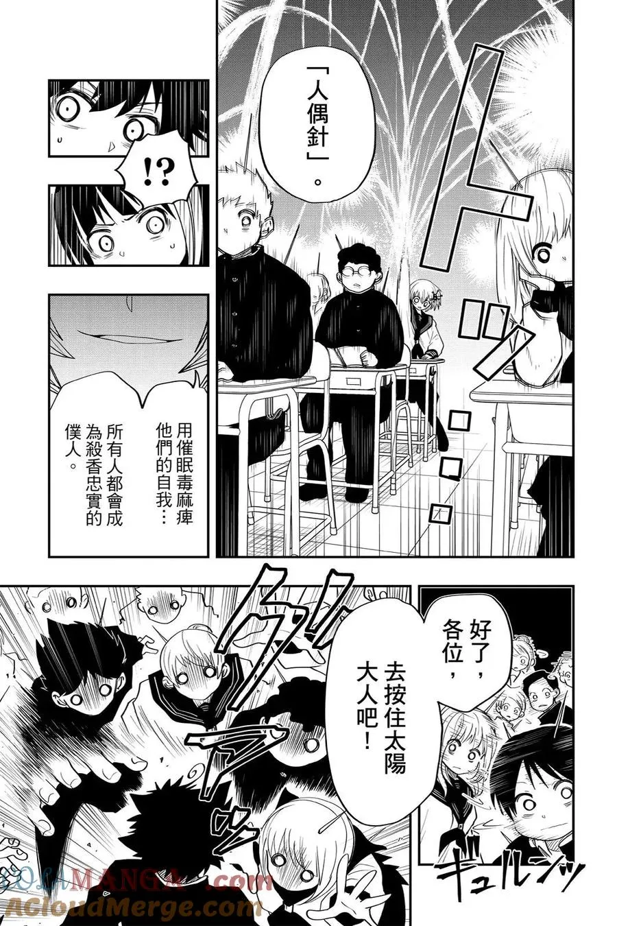 第161页