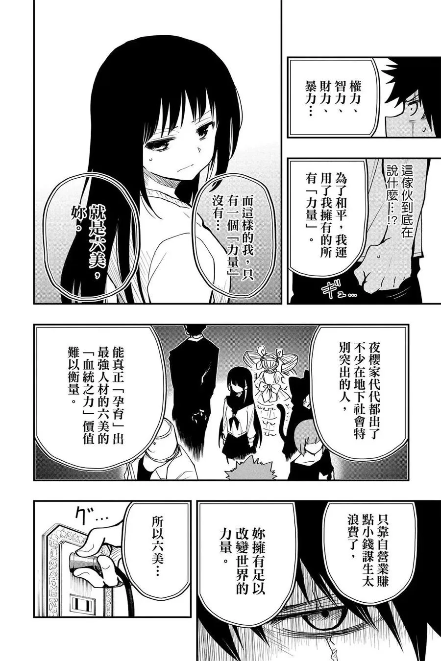 第174页