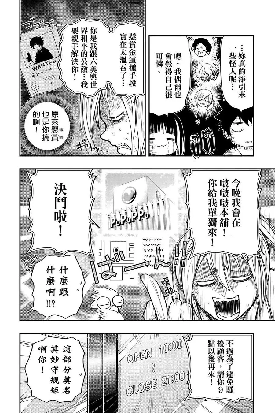 第178页