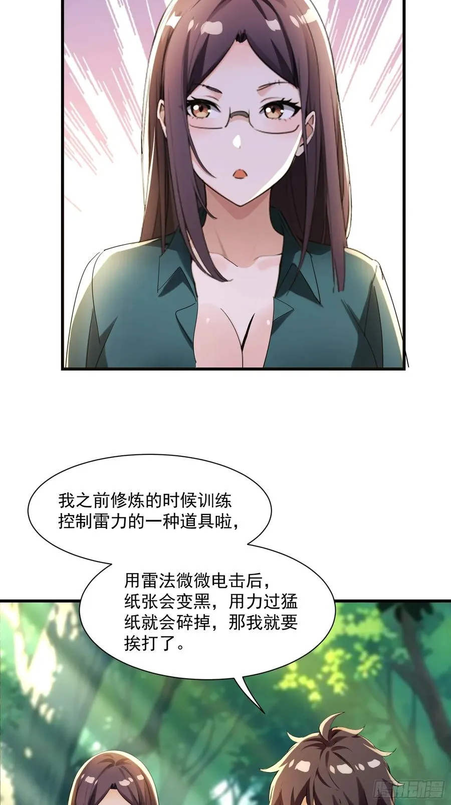 第30页